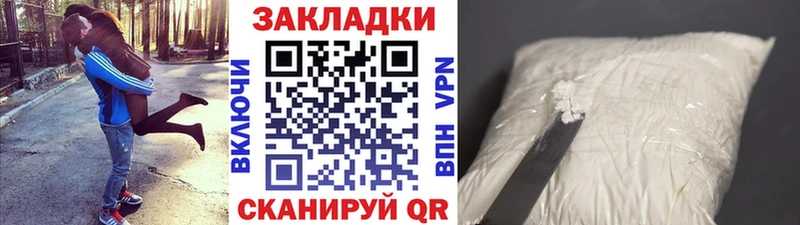 Продажа наркотиков Шацк Альфа ПВП  МЕФ  Кокаин  Амфетамин  Марихуана  МДМА  ГАШ 