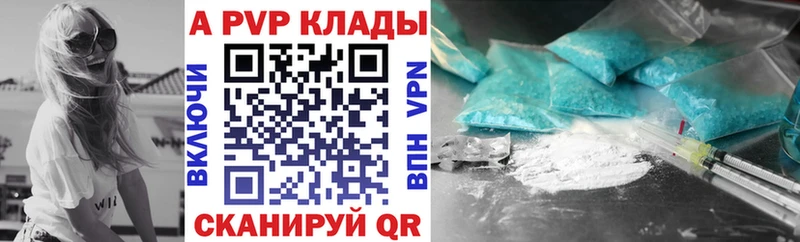 А ПВП Crystall  hydra ТОР  Шацк  где найти наркотики 