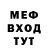 МЕФ кристаллы NerF1x