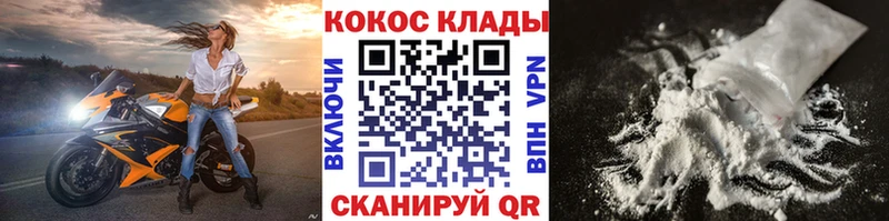 КОКАИН Боливия  Шацк 