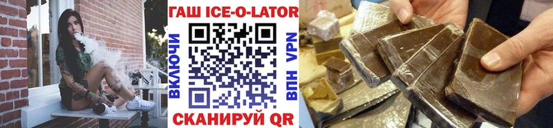 где можно купить наркотик  Шацк  ГАШ Premium 