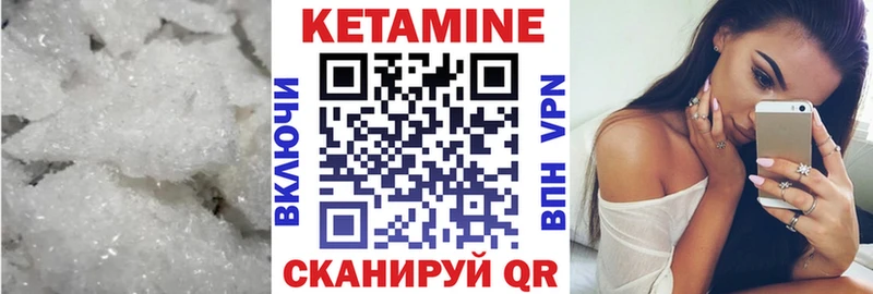 маркетплейс официальный сайт  Шацк  КЕТАМИН VHQ  blacksprut ONION 