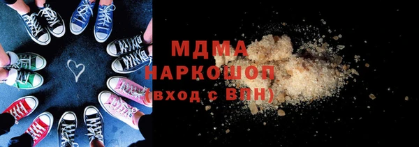 героин Белокуриха