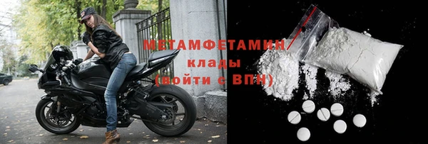 героин Белокуриха