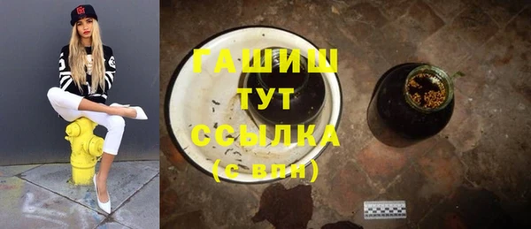 героин Белокуриха