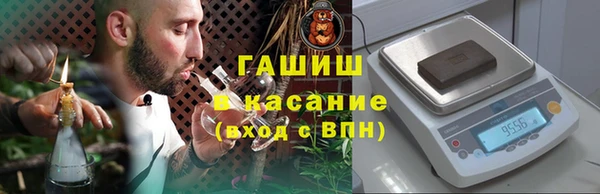 каннабис Беломорск