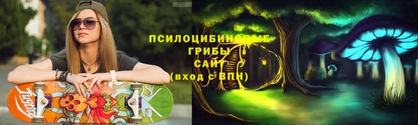 каннабис Беломорск