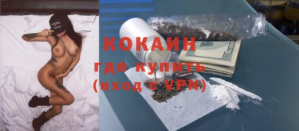 каннабис Беломорск
