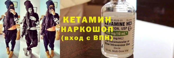 героин Белокуриха