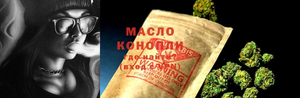 каннабис Беломорск