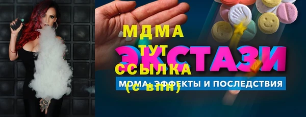 героин Белокуриха