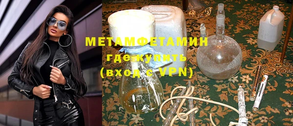 героин Белокуриха