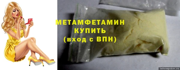 каннабис Беломорск