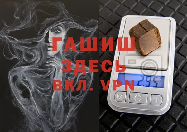 каннабис Беломорск