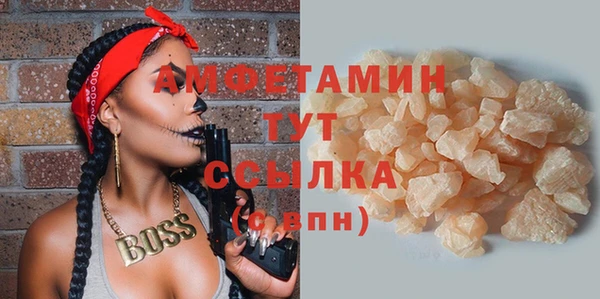 героин Белокуриха