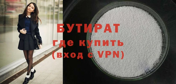 героин Белокуриха