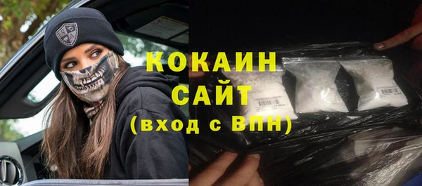 каннабис Беломорск