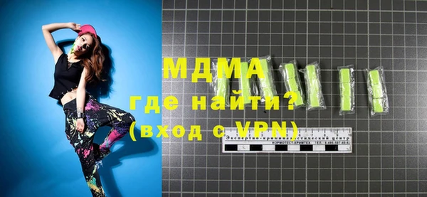 каннабис Беломорск