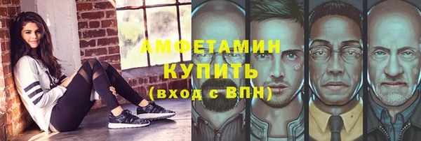 каннабис Беломорск
