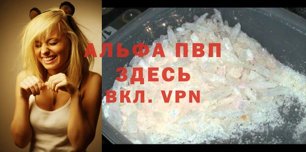 героин Белокуриха
