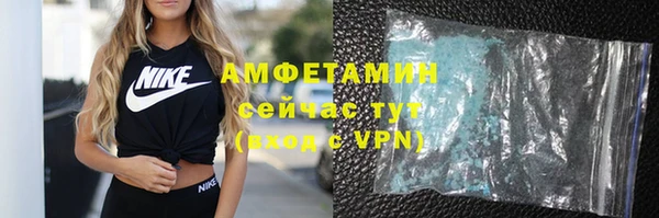 героин Белокуриха