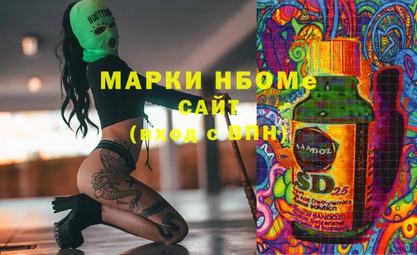 героин Белокуриха