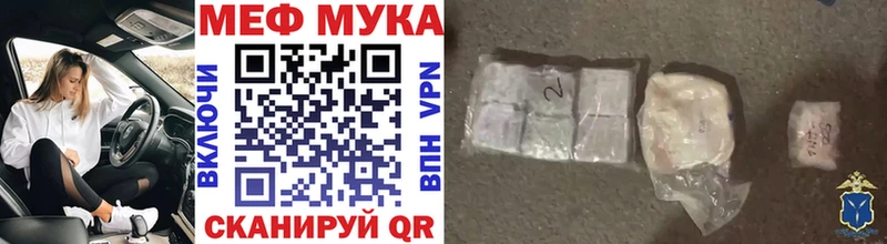 блэк спрут как зайти  закладки  Шацк  МЕФ мяу мяу 