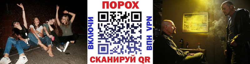 нарко площадка официальный сайт  Шацк  Метамфетамин витя  что такое  