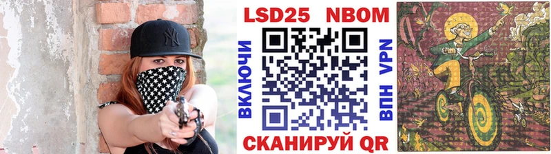 где продают наркотики  Шацк  Наркотические марки 1,8мг 
