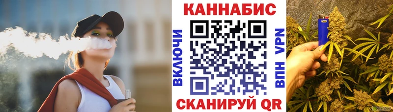 Канабис SATIVA & INDICA Шацк